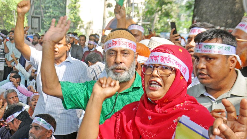 যেসব শর্তে এমপিওভুক্ত শিক্ষকদের নতুন বাড়িভাড়া কার্যকর হবে